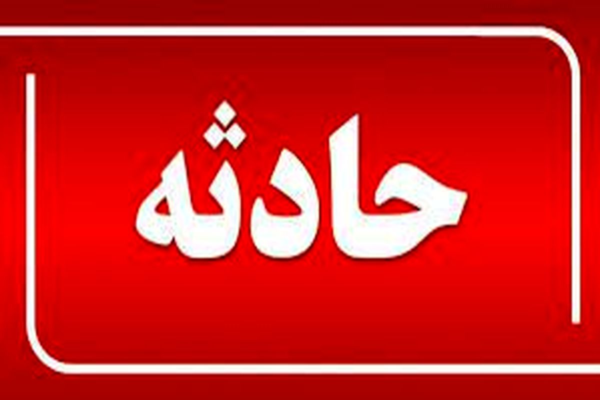 حمله قلبی