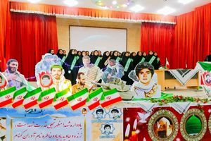 یادواره 37 شهید دانش آموز