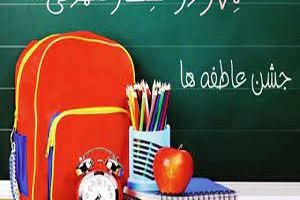 ۲ هزار بسته نوشت‌افزار بین نیازمندان کردستانی توزیع شد