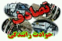 5 هزار و 497 نفر در حوادث رانندگی کشور جان خود را از دست دادند