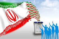 شرکت در انتخابات یک تکلیف است