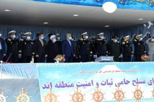 مراسم دانش‌آموختگی دانش‌پژوهان مرکز آموزش تخصص‌های دریایی باقرالعلوم (ع ) رشت