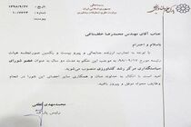 رئیس نظام مهندسی کشاورزی یزد عضو مرکز سیاستگذاری رشد یزد شد