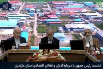 در نگاه رئیس‌جمهور مردم اصل سیاست هستند