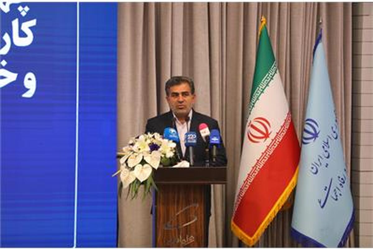 کمیسیون اجتماعی مجلس شورای اسلامی