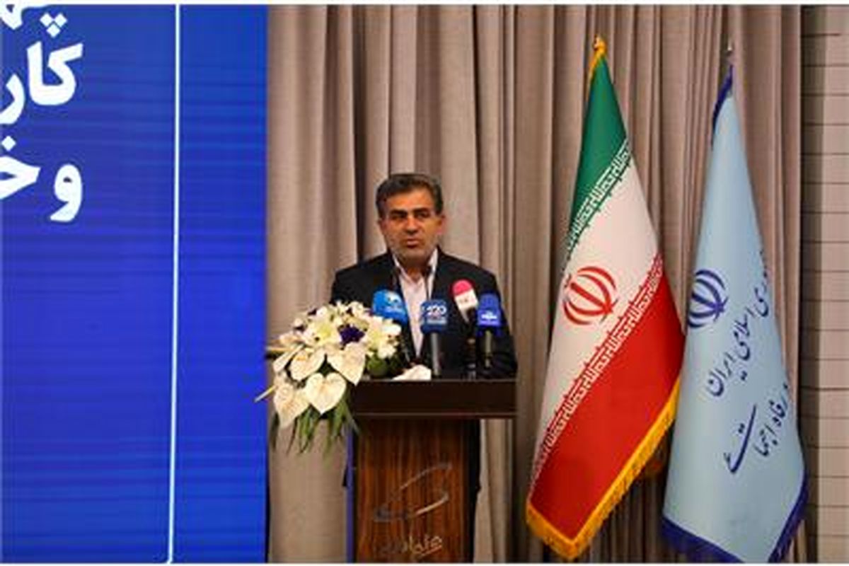 کمیسیون اجتماعی مجلس شورای اسلامی