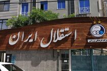 علیه کسانی که خود را فراتر از قانون می دانند شکایت می کنیم