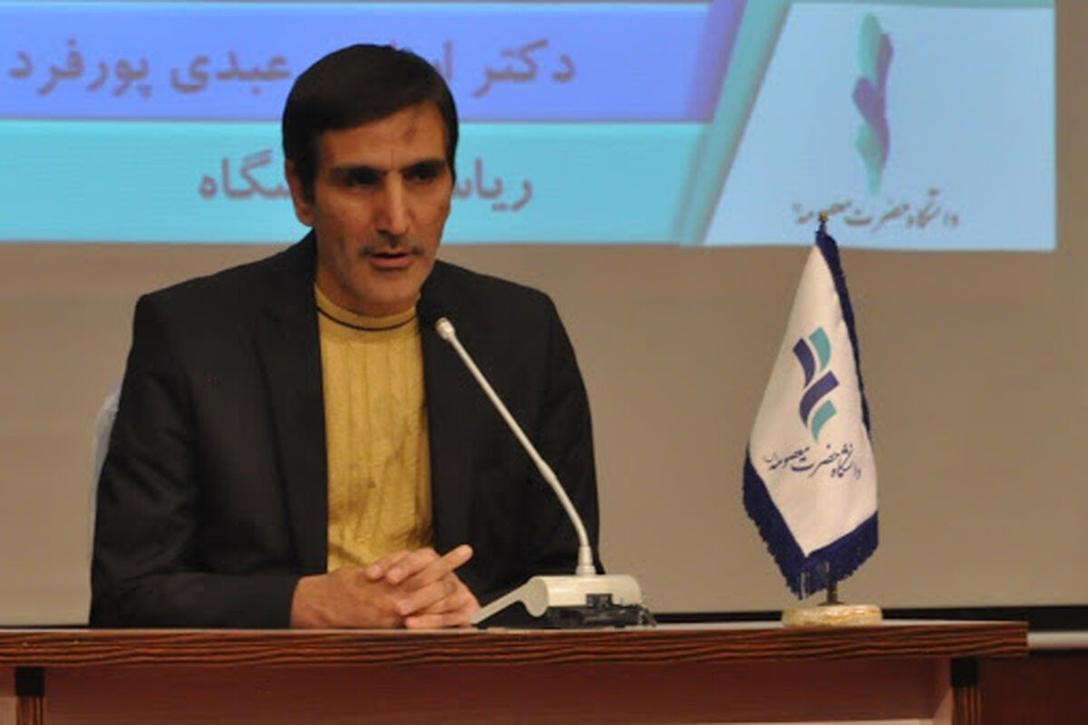 ابراهیم عبدی پور