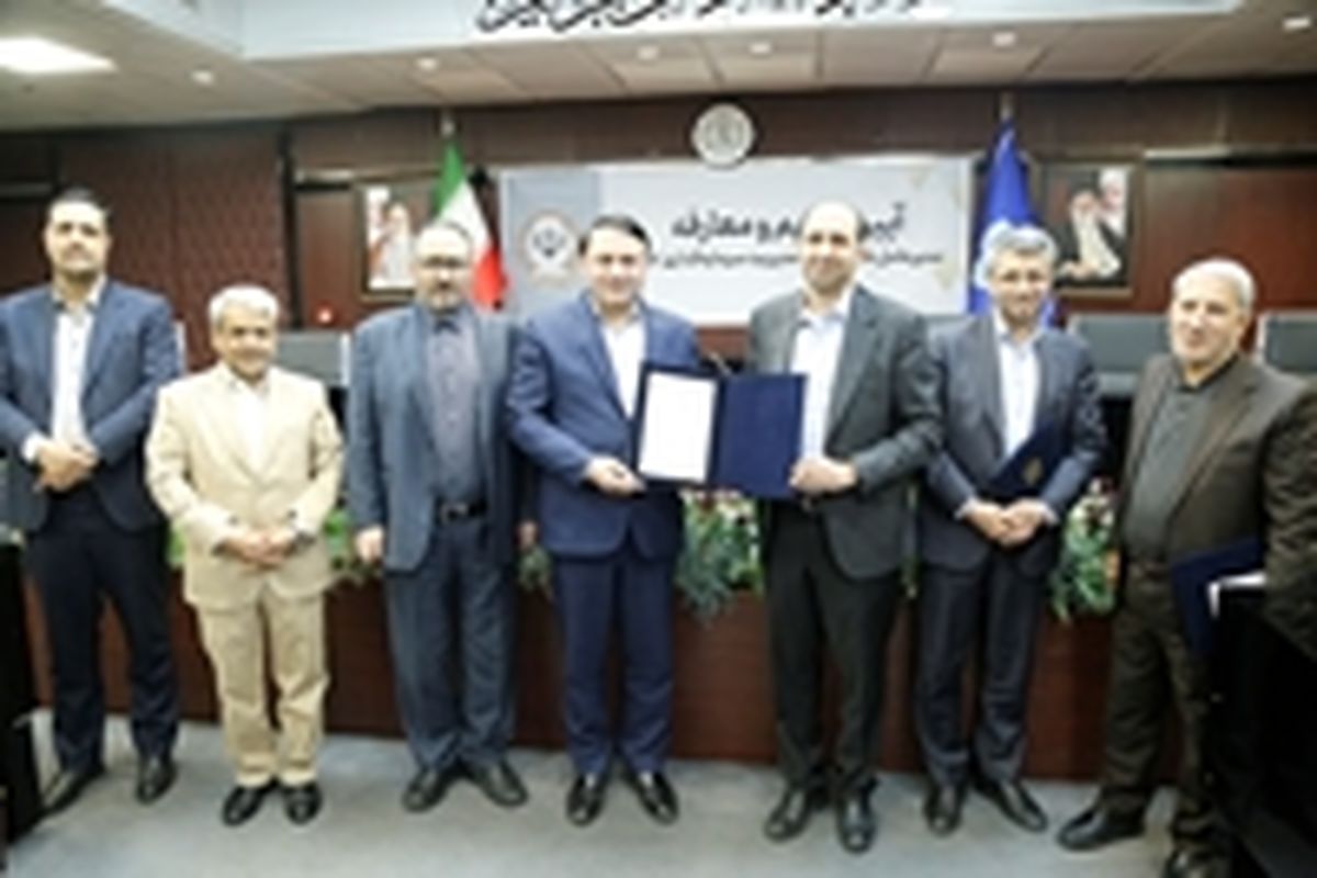 بانک سپه