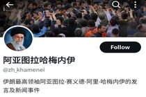 حساب رسمی حضرت آیت‌الله خامنه‌ای به زبان چینی در شبکه ایکس آغاز به‌ کار کرد