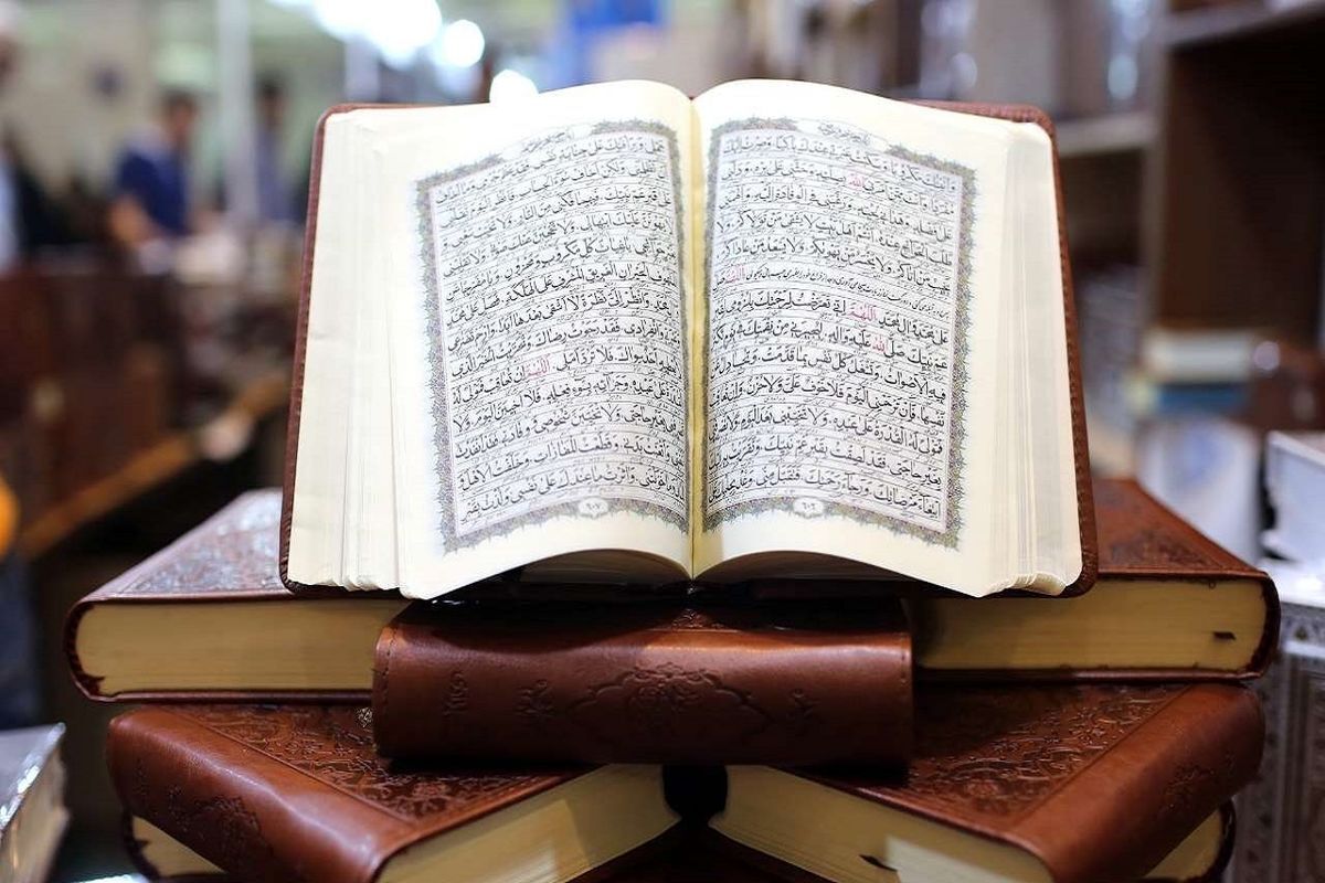 نمایشگاه قرآن