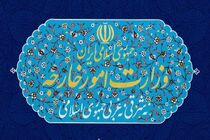 هشدار وزارت امور خارجه ایران به شهروندان ایرانی برای سفر به فرانسه