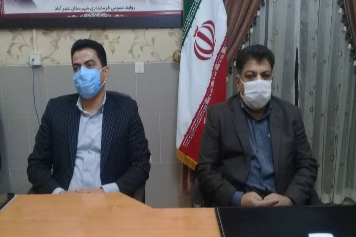امید سمندری فرمانداری عنبرآباد