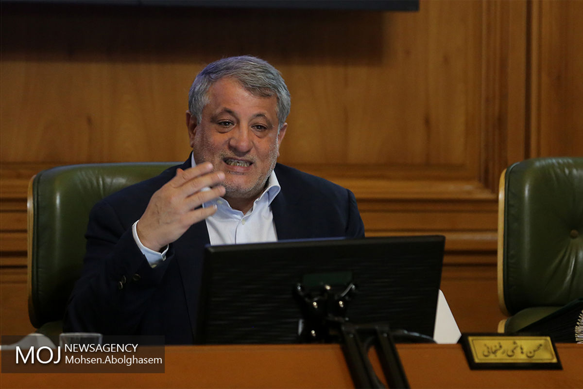 نود و ششمین جلسه شورای شهر تهران