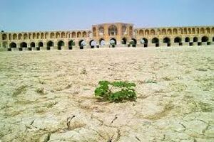 زاینده رود از سراب تا پایاب