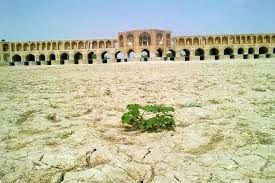 زاینده رود از سراب تا پایاب