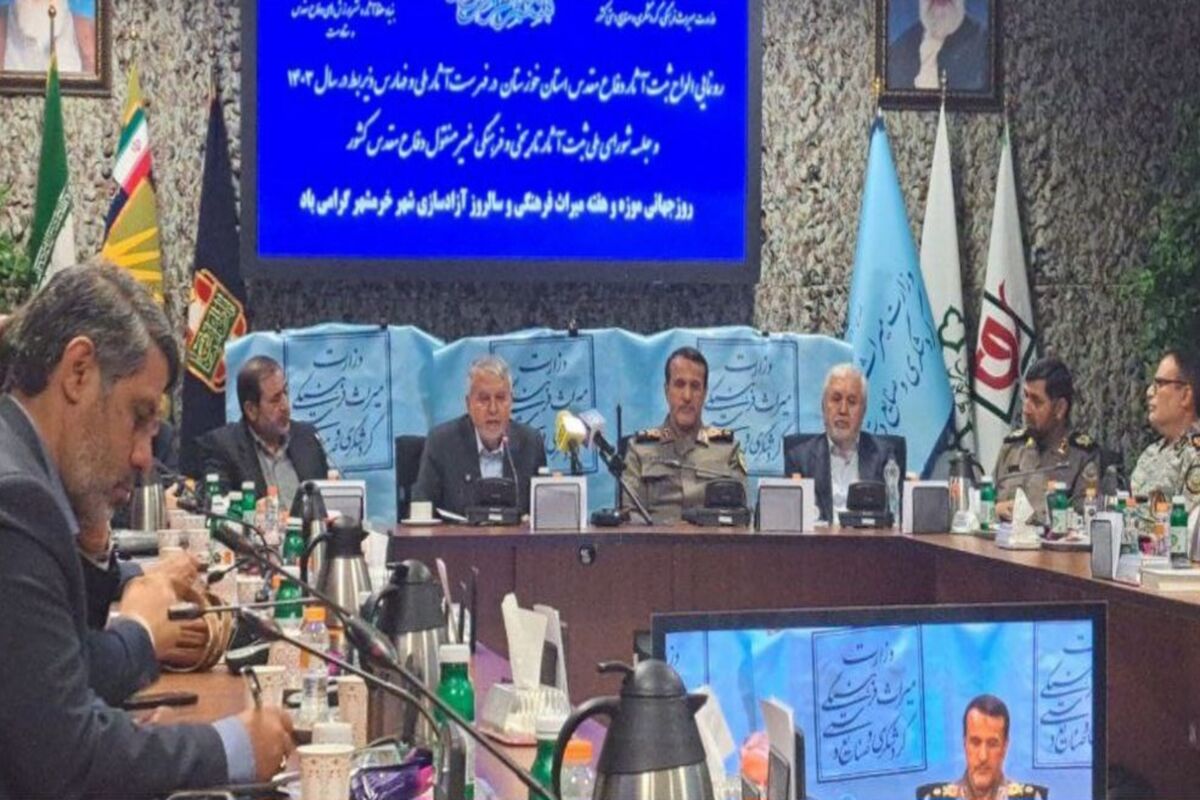میراث