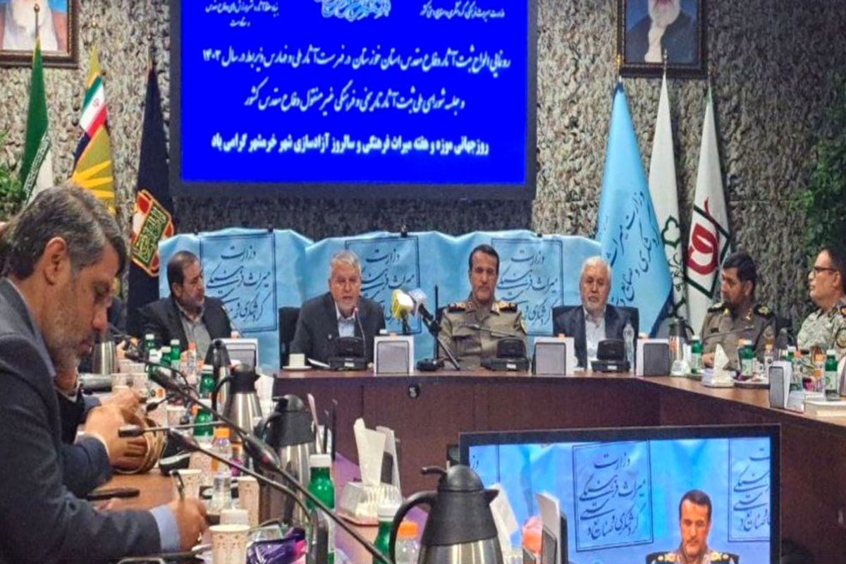 میراث