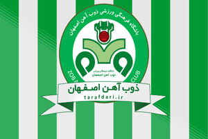 شکایت باشگاه ذوب آهن از رضا شکاری به فیفا