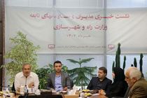 تامین 23 هزار قطعه زمین در راستای جهش تولید مسکن