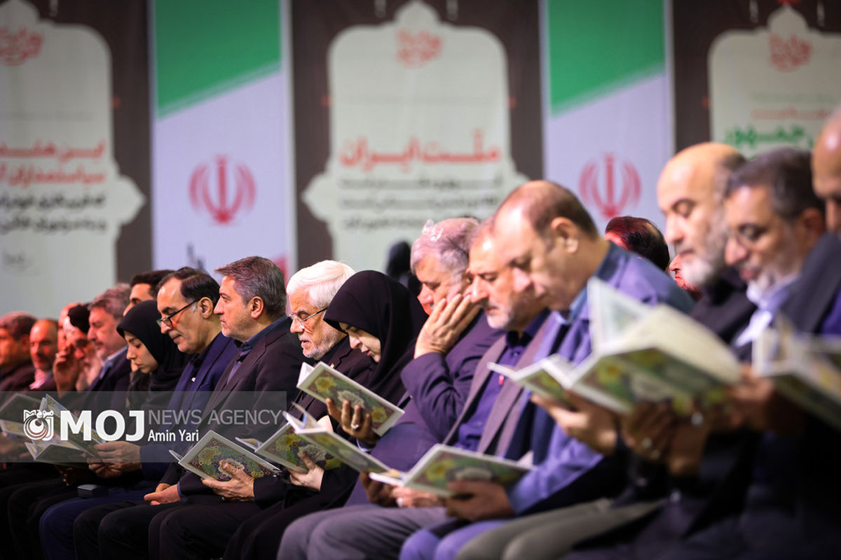 گرامیداشت اربعین شهدای جنایات آمریکایی صهیونیستی