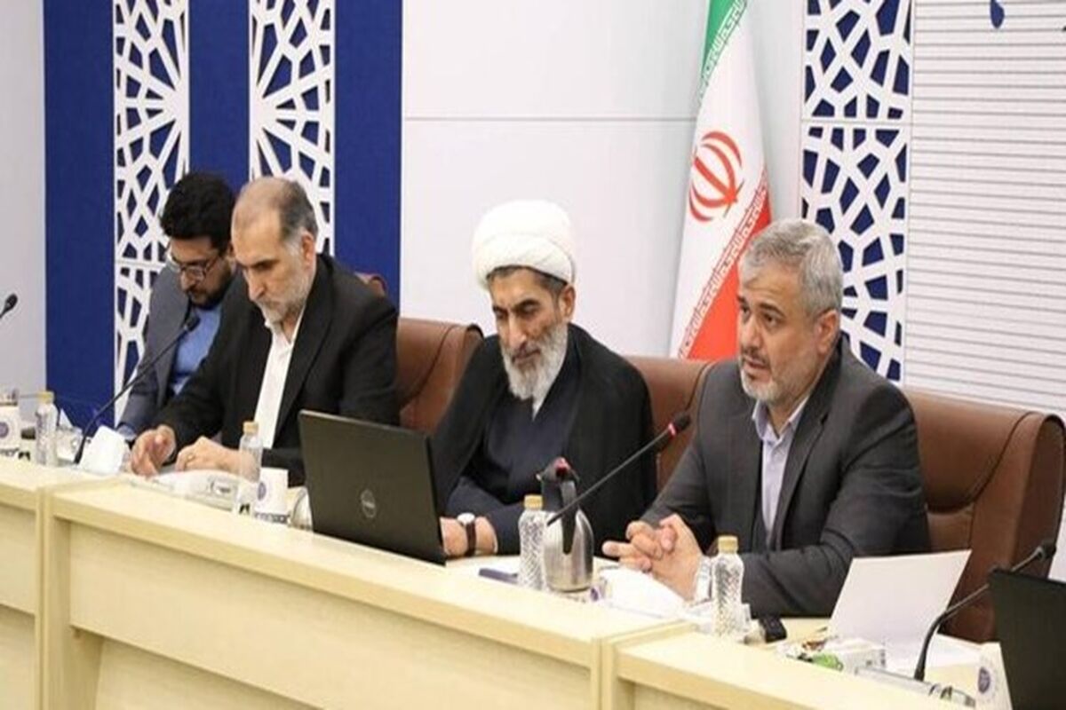 قوه قضائیه