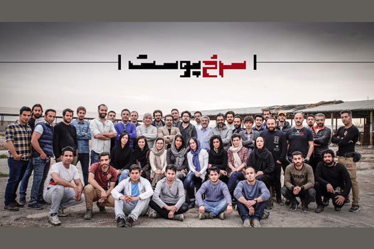 سرخ-پوست