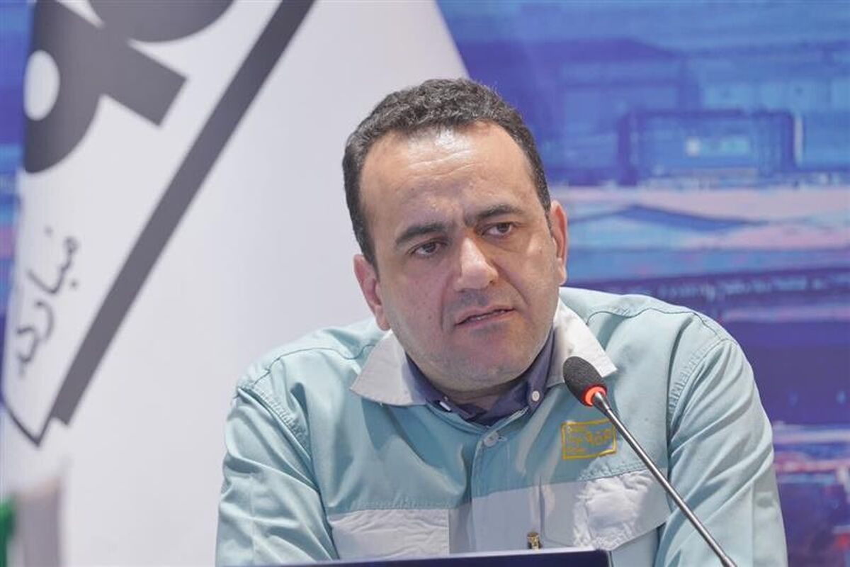 فولاد مبارکه اصفهان