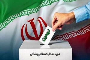 جزئیات برگزاری انتخابات نظام پزشکی از زبان رئیس دانشگاه علوم پزشکی تهران + فیلم