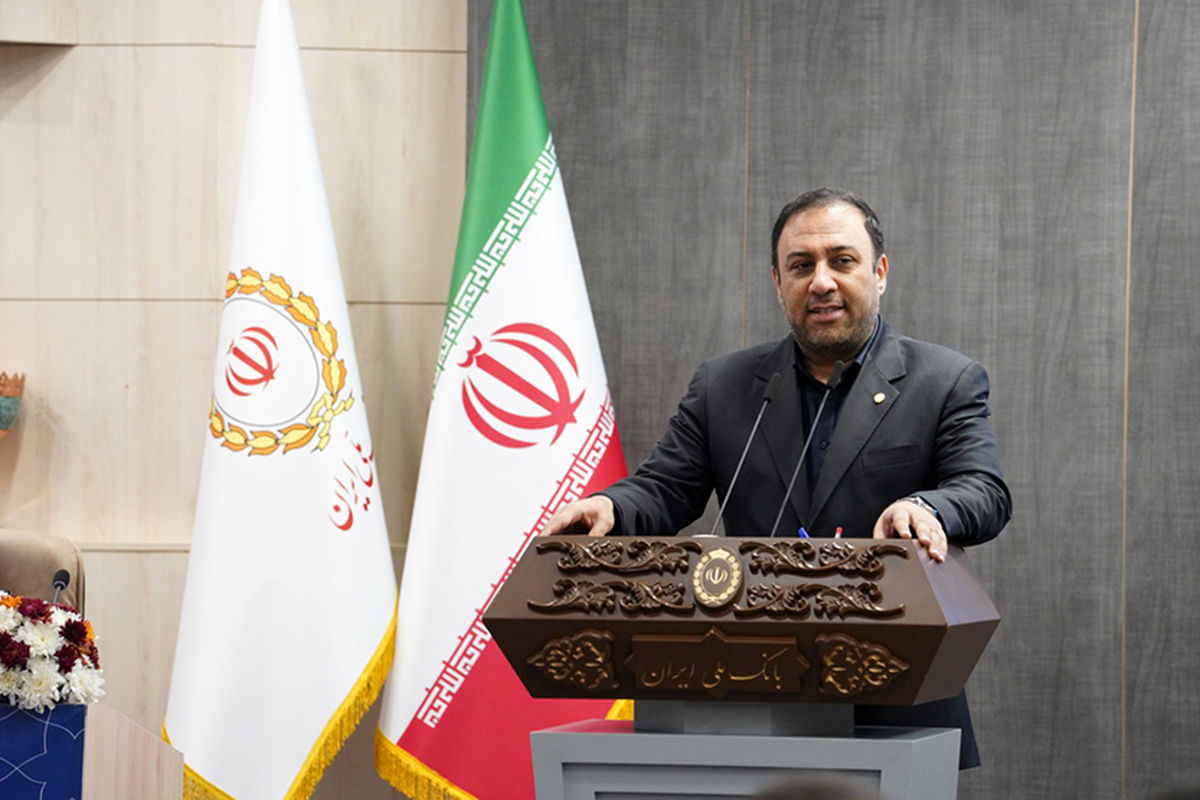 بانک ملی ایران