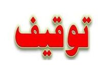 بنز ۷۰ میلیاردی قاچاق در کرج توقیف شد