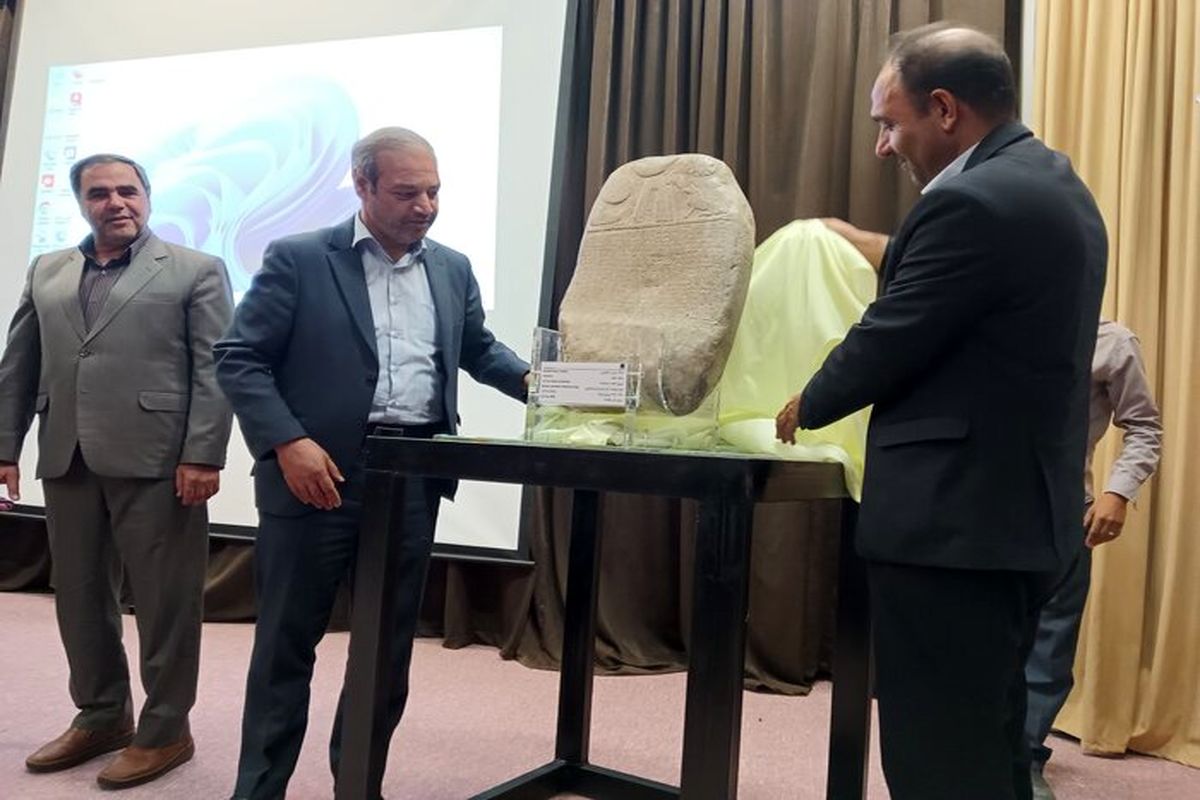 میراث فرهنگی استان کرمانشاه