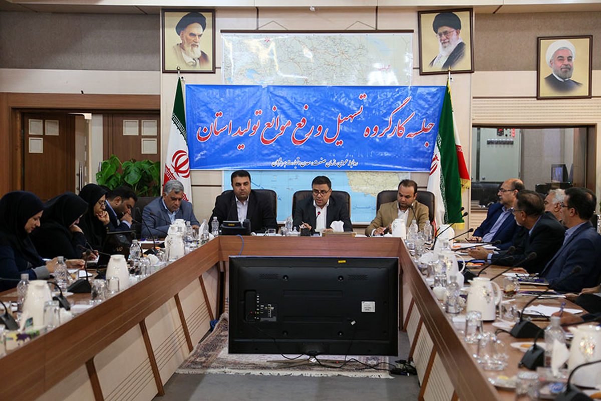 کارگروه تسهیل موانع