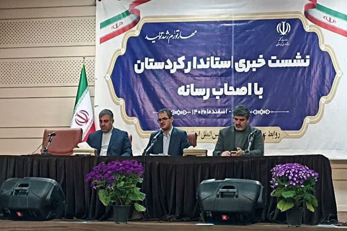 استاندار
