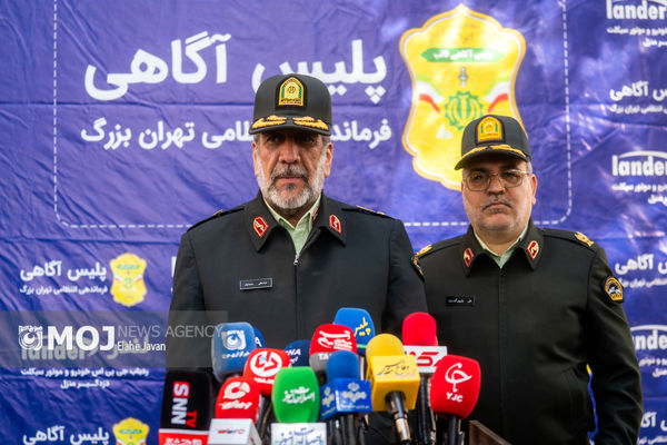 دستگیری ۲۳۳ سارق و مال‌خر در پایتخت / کاهش ۵۳ درصدی سرقت در تهران + فیلم