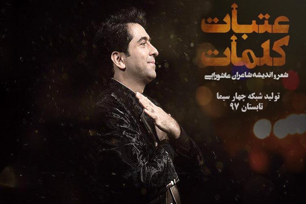 محمد معتمدی