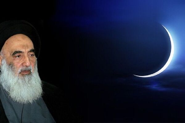 آیت‌الله سیستانی پنجشنبه را اول ماه رمضان اعلام کرد