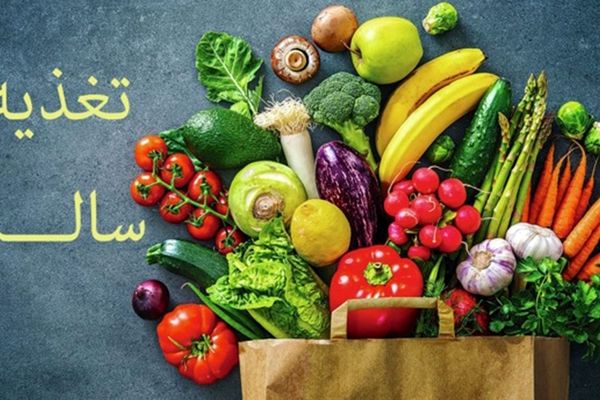 رعایت نکات تغذیه‌ای در شرایط کنونی کشور برای حفظ سلامت عمومی