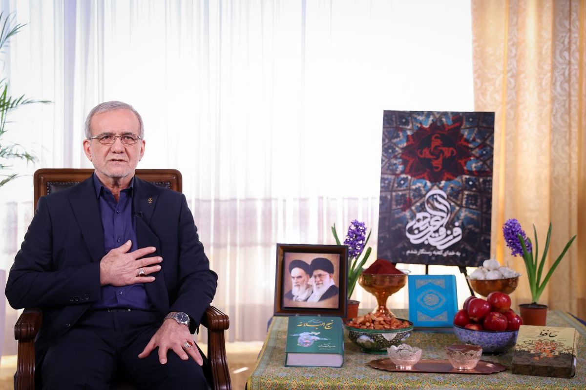 پزشکیان