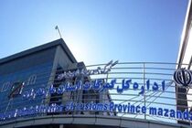 رشد 31 درصدی تجارت خارجی گمرکات مازندران طی هفت ماهه سال‌جاری