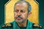 گرامیداشت یاد سردار افشار در تهران
