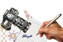 وقتی قلم، بارِ دل را به دوش می‌کشد / خبرنگاری؛ همسفری با دردهای ناگفته