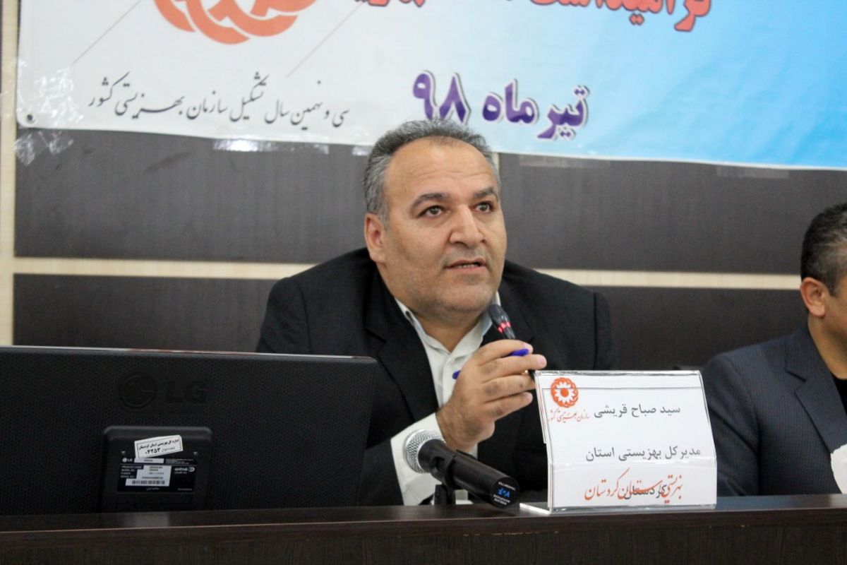 سیدصباح قریشی