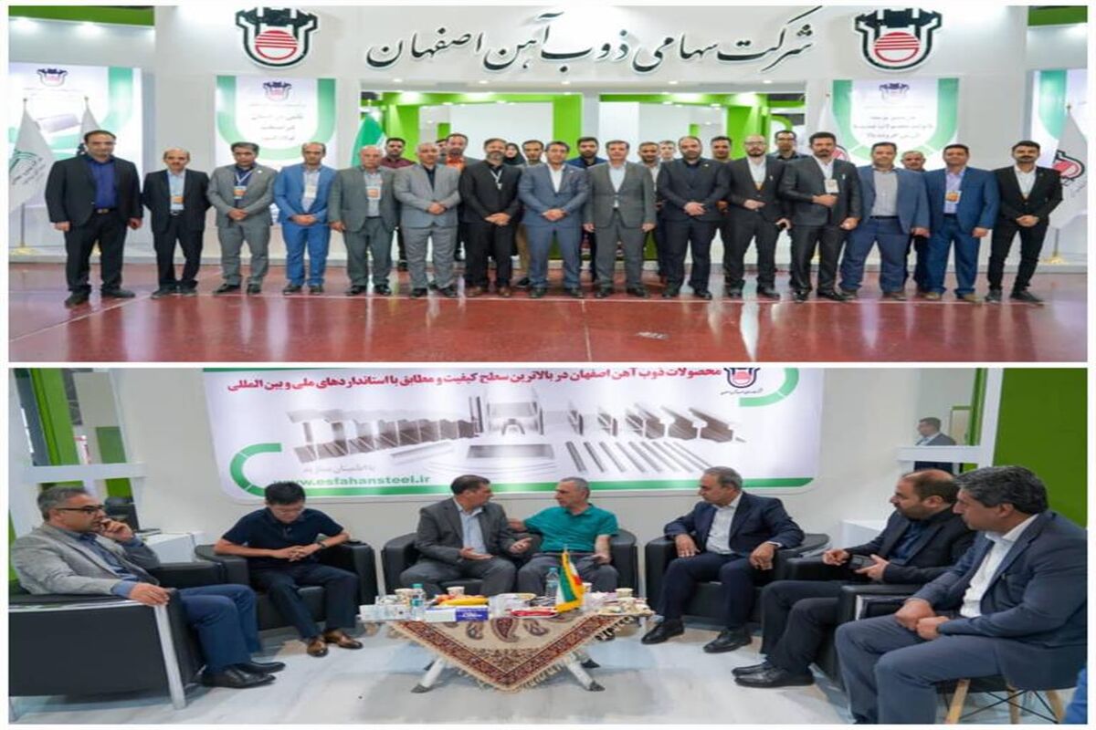 ذوب آهن
