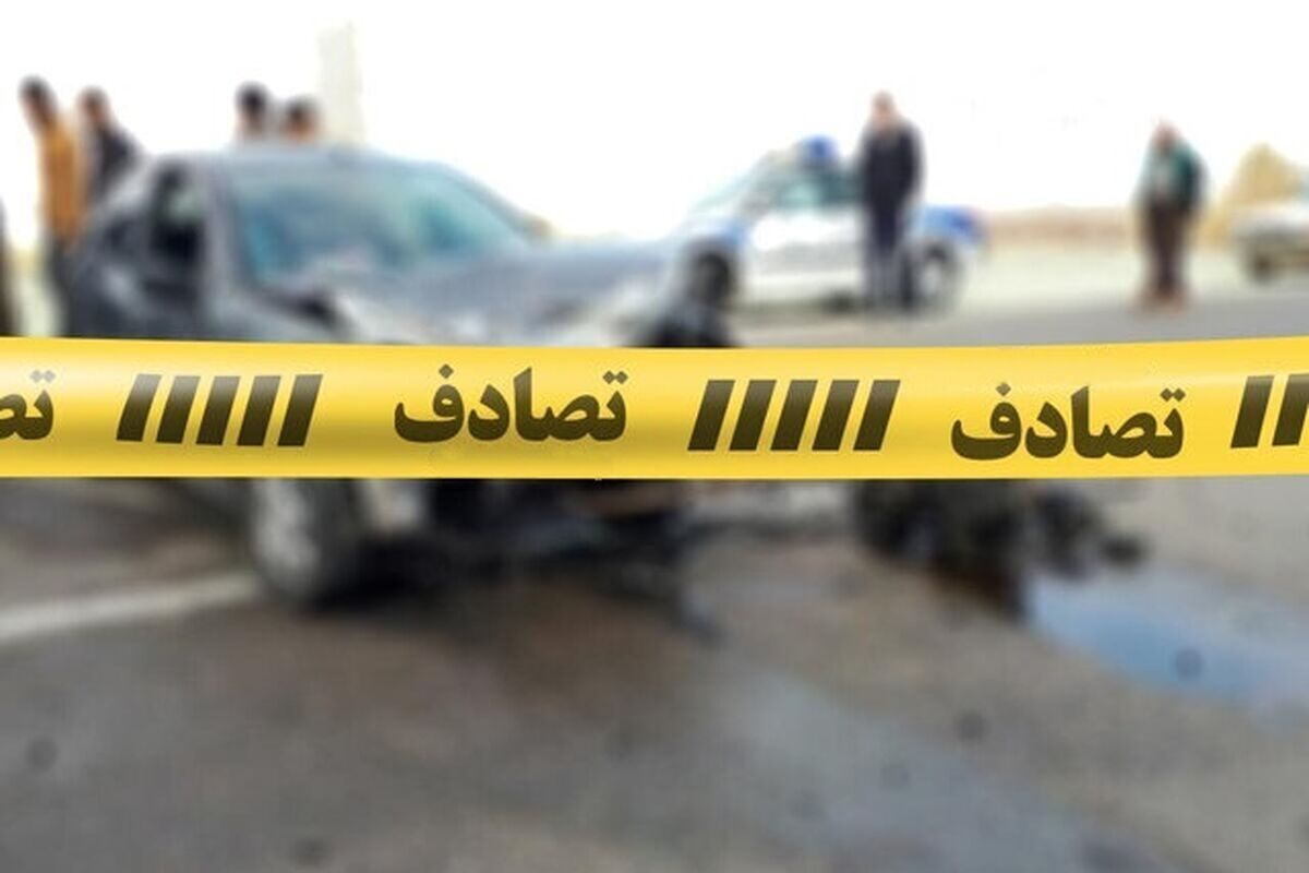 تصادف 