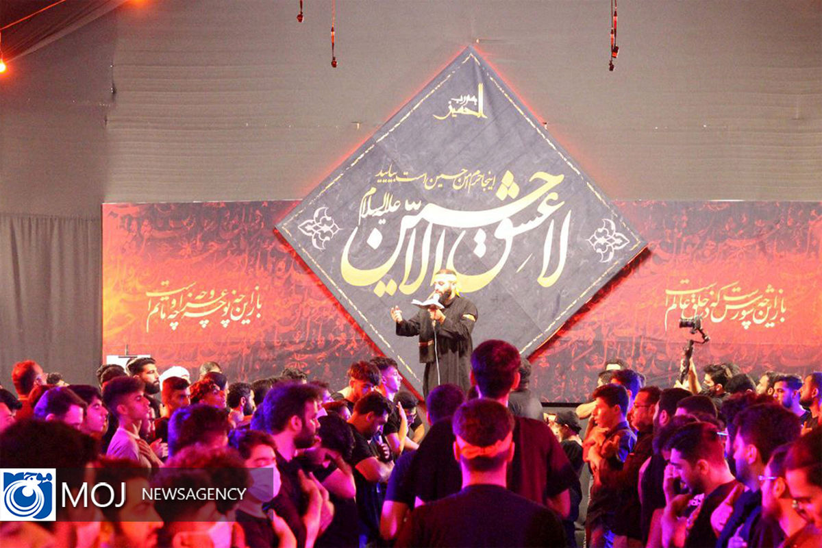 عزاداری محرم در هیئت محبان اهل بیت