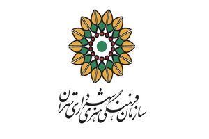 مسابقه خلاصه‌نویسی کتاب برگزار می شود