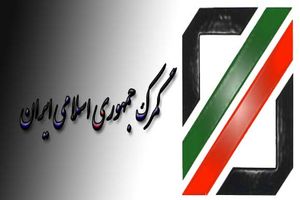 رتبه جهانی گمرک ایران در کشف انواع مواد مخدر و قرص‌های روان‌گردان اعلام شد