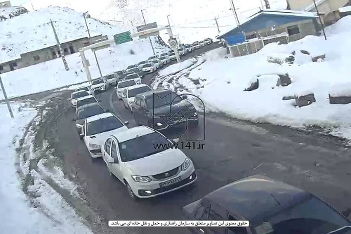 راهداری