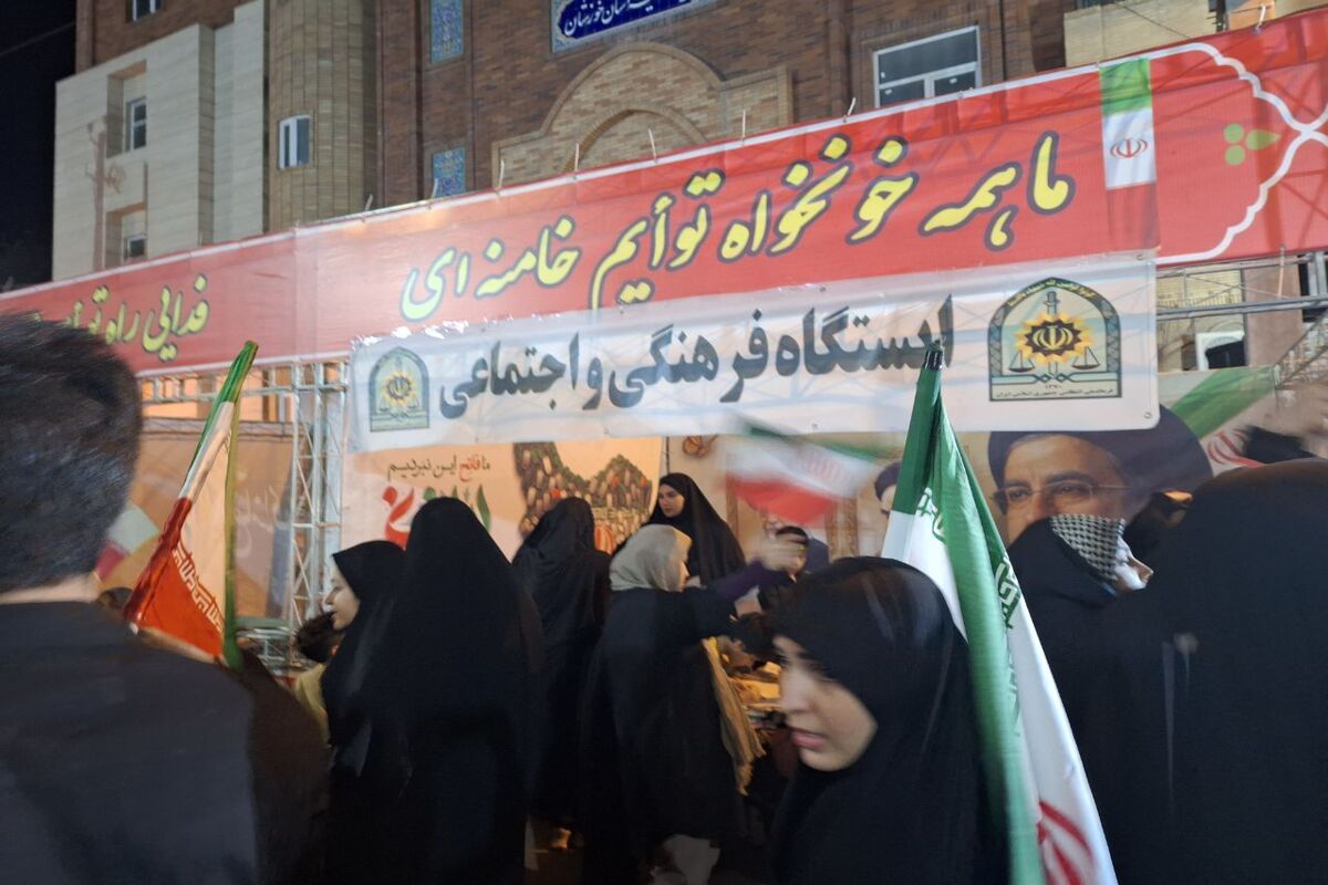 ایستگاه فرهنگی